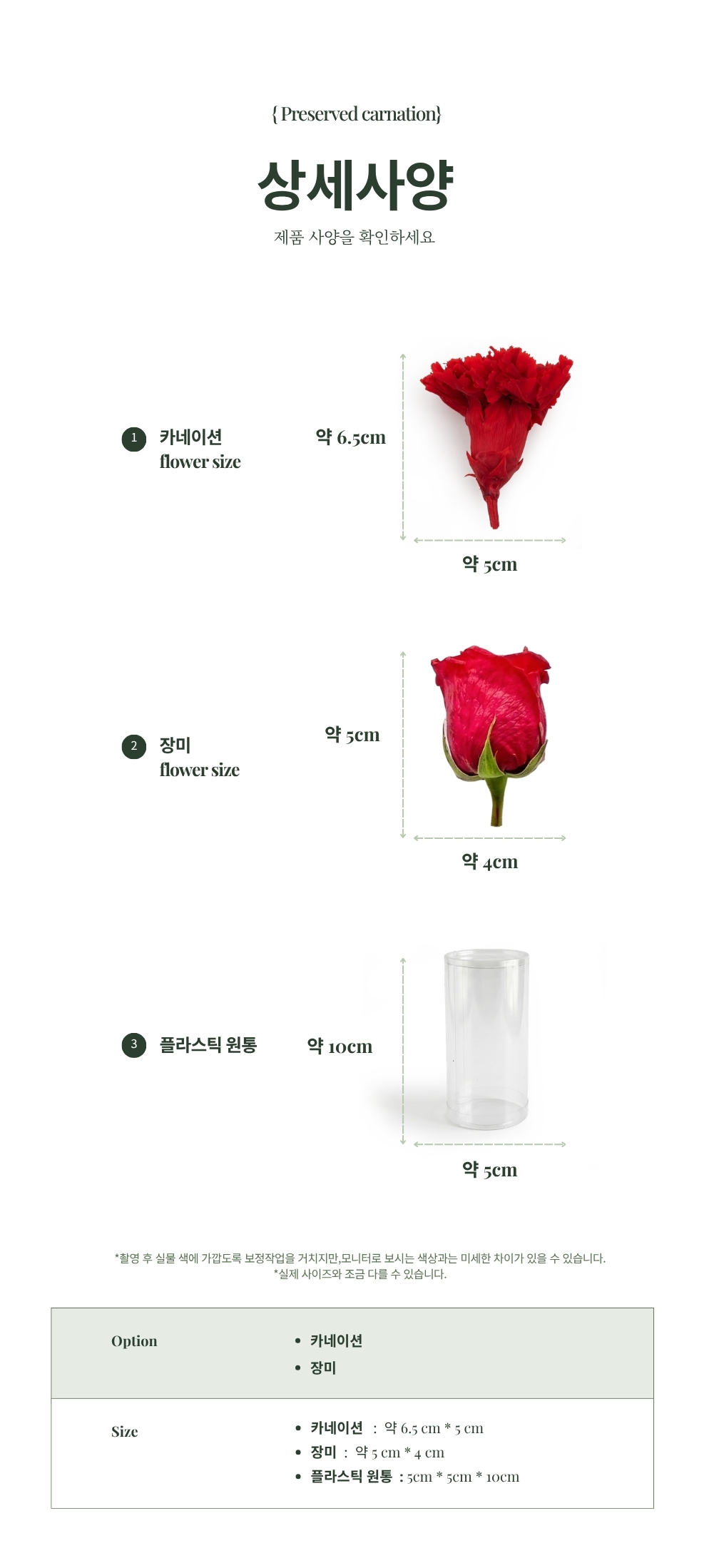 상세이미지 02