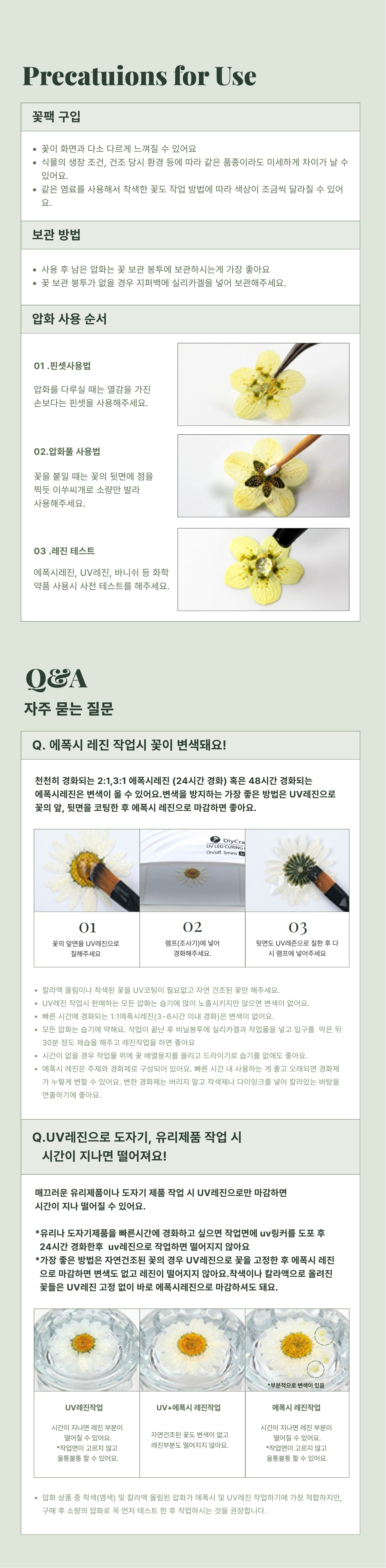 가이드