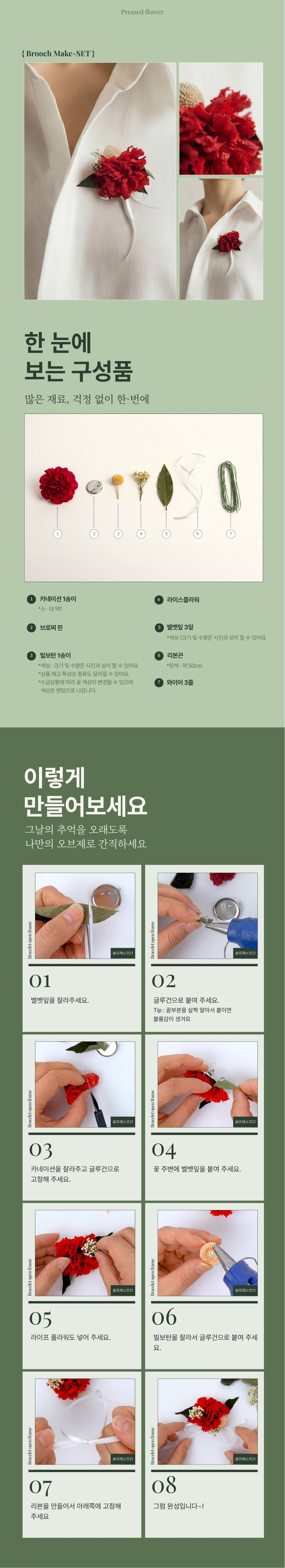 상세이미지 03