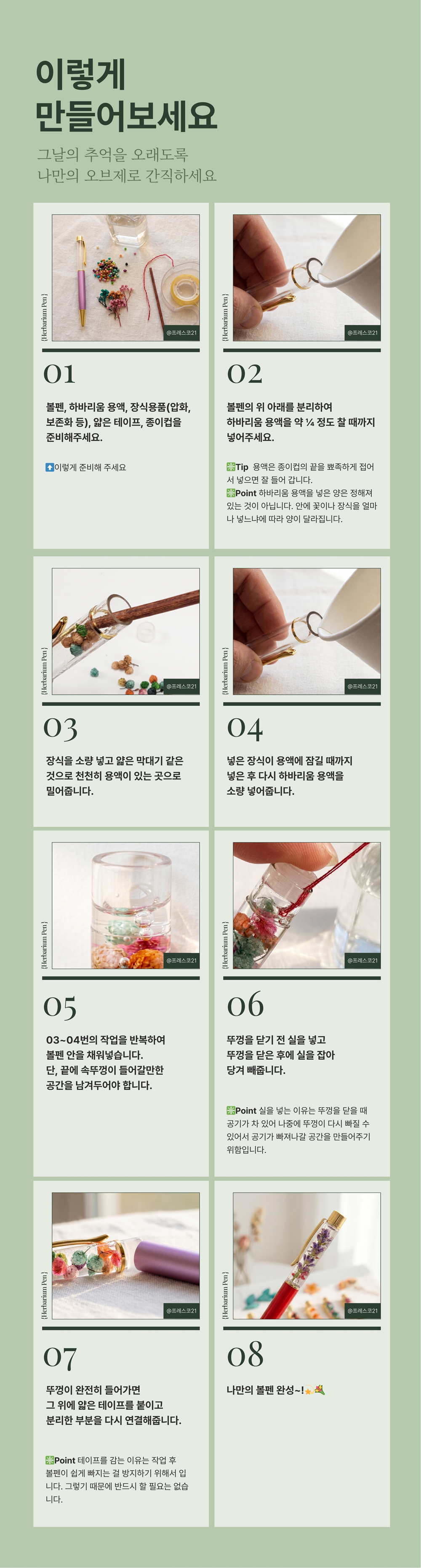 상세이미지 04