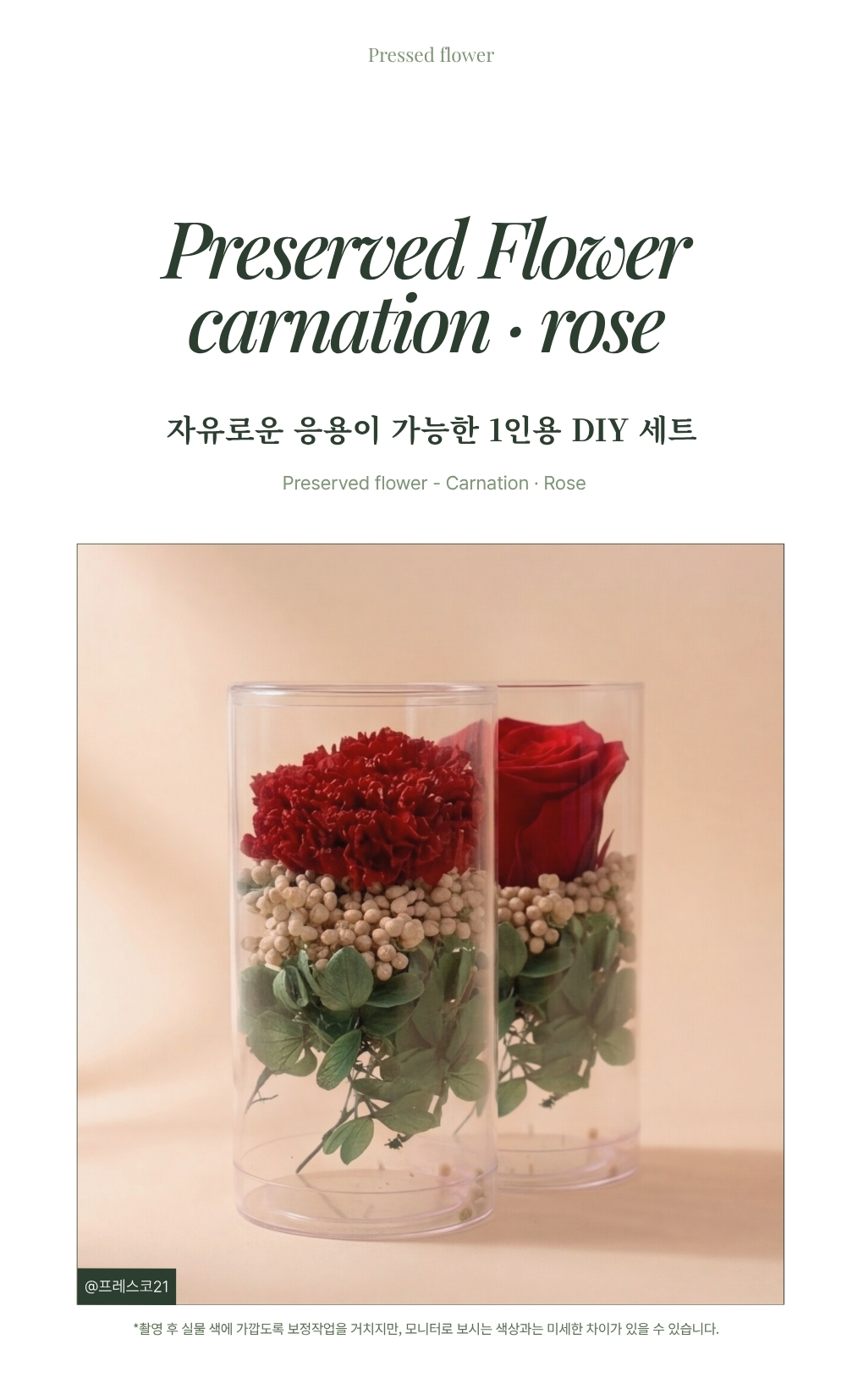 상세이미지 01