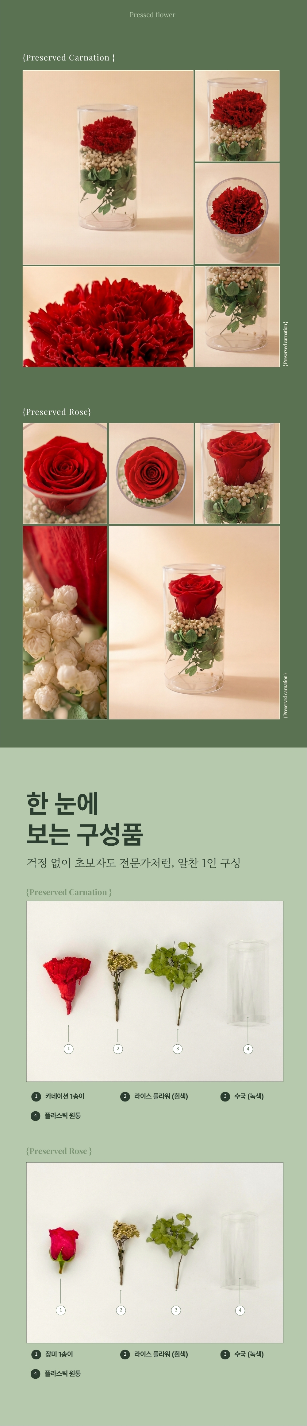 상세이미지 03