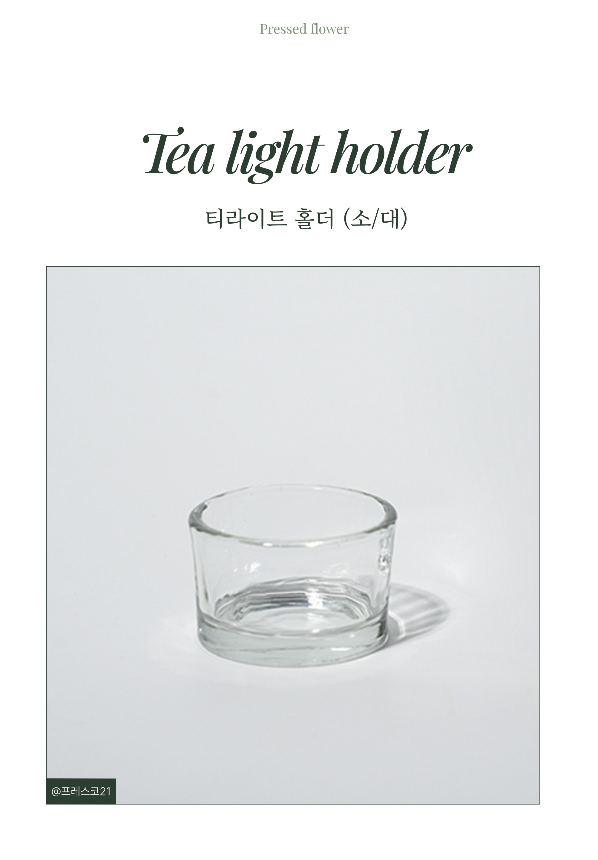상세이미지 01