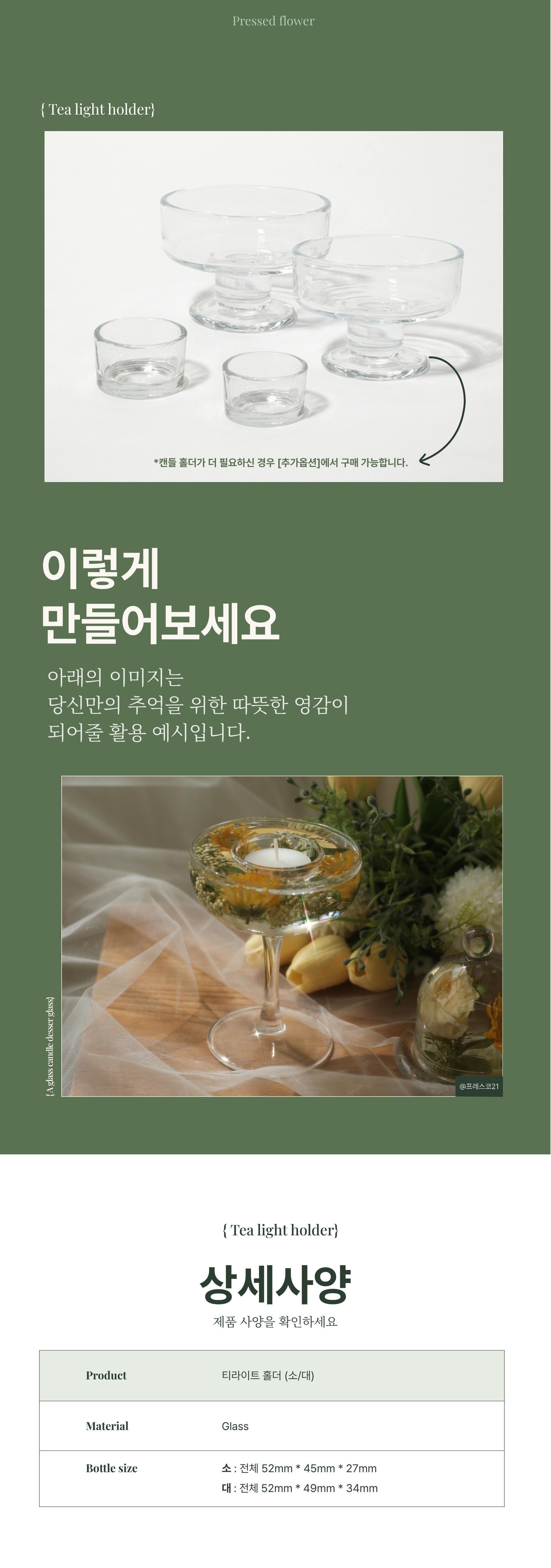 상세이미지 03