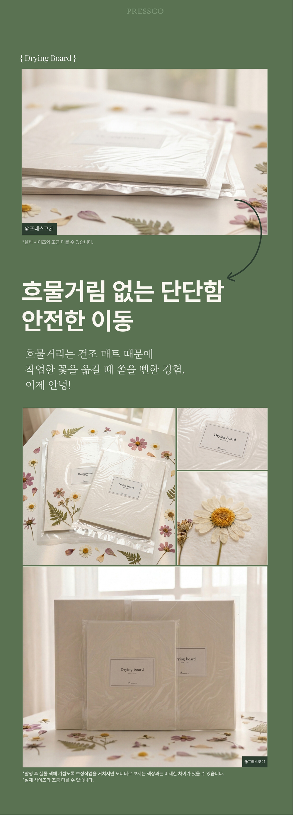 상세이미지 03